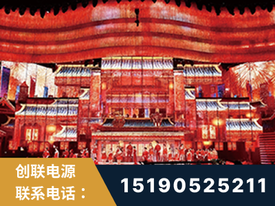 贵溪-2021央视春晚舞台项目