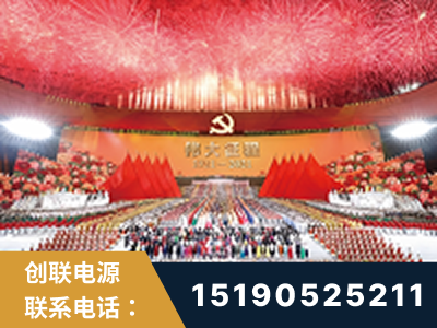 贵溪-建党100周年文艺演出《伟大征程》项目