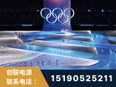 贵溪-2022北京冬奥会