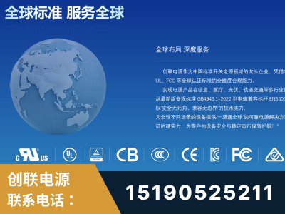 贵溪-全球认证与合规能力完整